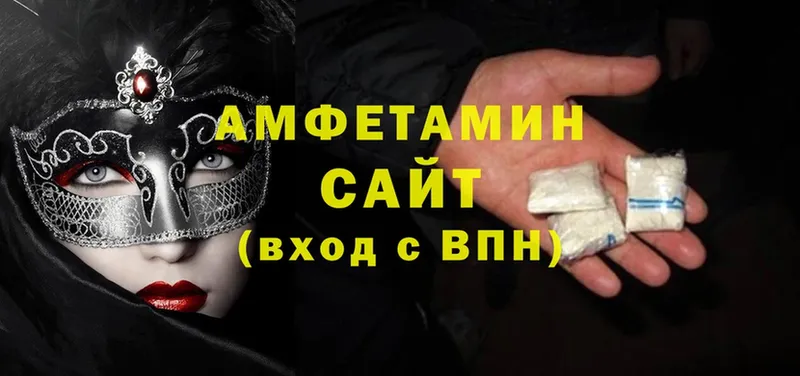 где продают наркотики  Зеленогорск  Amphetamine 97% 