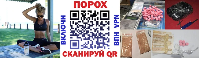 цены   Зеленогорск  МЕГА маркетплейс  Амфетамин VHQ 