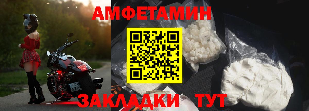 kraken зеркало  Амфетамин 98%  Вход с VPN  Зеленогорск 