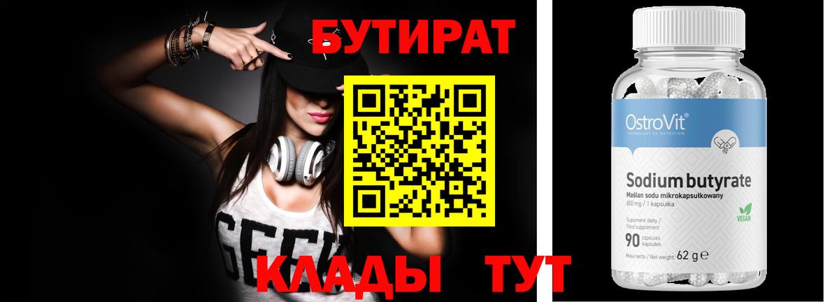 Альфа ПВП СК   МЕФ   Марихуана  Зеленогорск  КОКАИН  Кокаин 