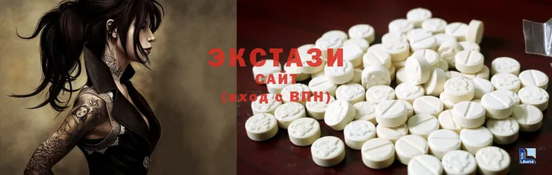 магазин продажи наркотиков  Зеленогорск  Ecstasy 99% 