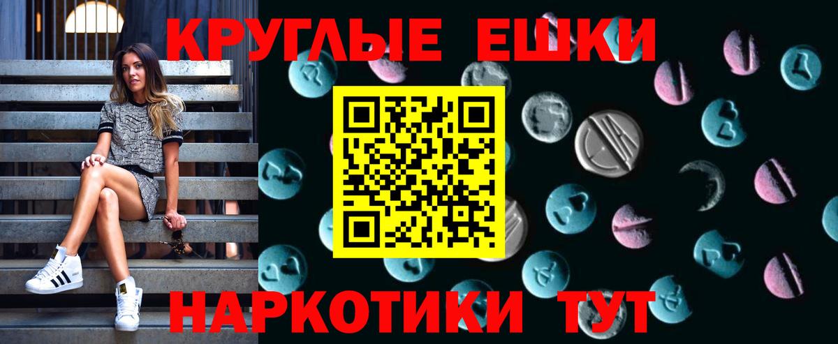 Экстази бентли  Экстази  Зеленогорск  Вход с VPN 