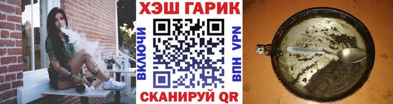 ГАШИШ индика сатива  Зеленогорск 
