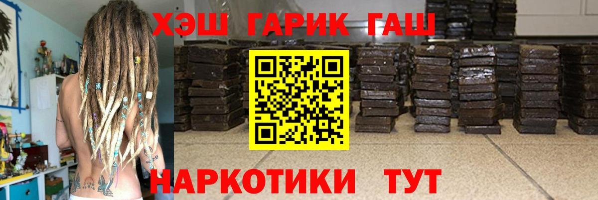Гашиш индика сатива  Вход с VPN  закладка  Зеленогорск  Гашиш AMNESIA HAZE  ГАШ 