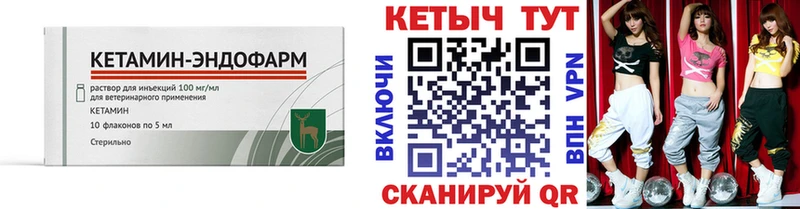 hydra вход  наркошоп  Зеленогорск  Кетамин ketamine 