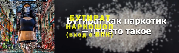 jwh Покровск