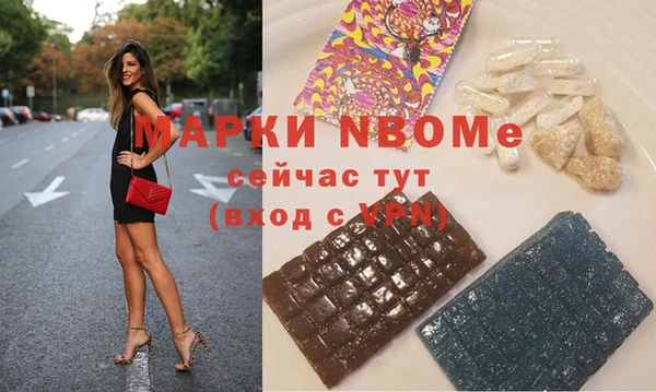 круглые Покров