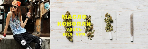 кокаин Осинники