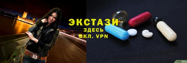 крисы Пестово