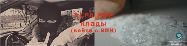 прущая мука Карабаново