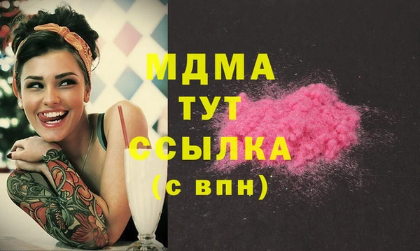 марки lsd Карабаш