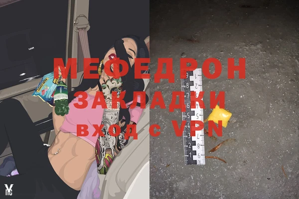 каннабис Переславль-Залесский