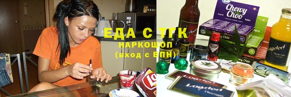 каннабис Переславль-Залесский