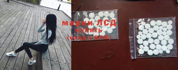 кокаин Осинники