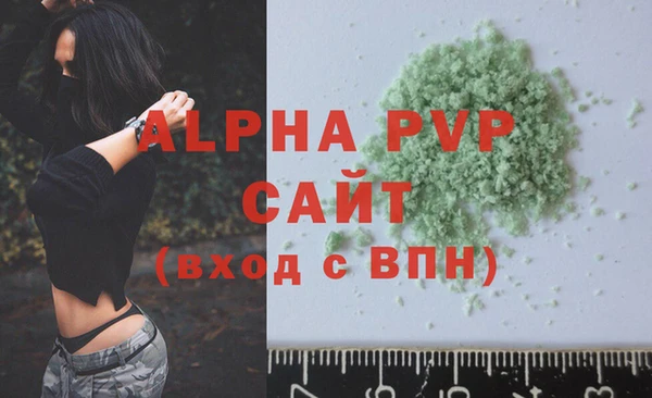 каннабис Переславль-Залесский