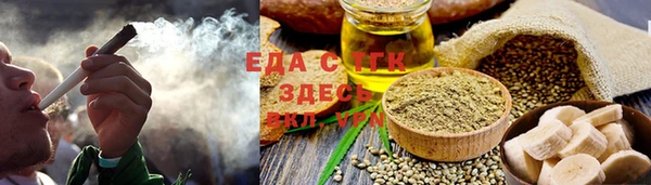 каннабис Переславль-Залесский