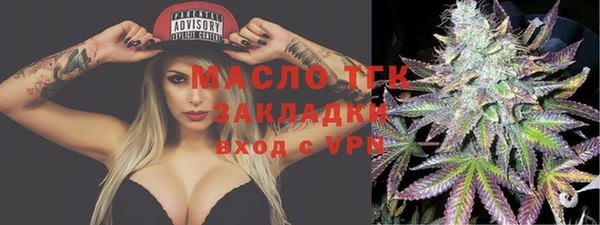 стафф Нягань
