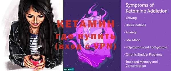 jwh Покровск