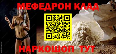 синтетический гашиш Волгодонск