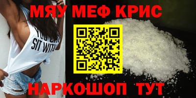 гашишное масло Волжский