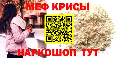 синтетический гашиш Волгодонск