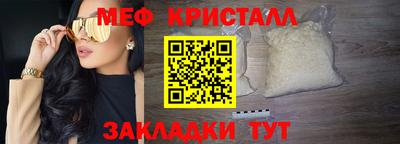 дмт Волжск