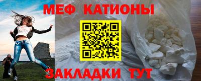 синтетический гашиш Волгодонск
