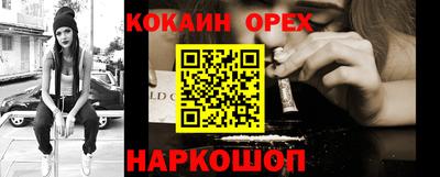 синтетический гашиш Волгодонск