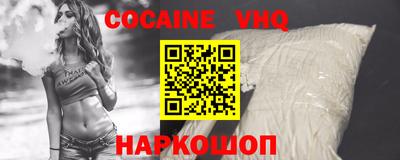 синтетический гашиш Волгодонск
