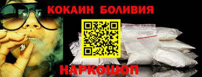 кокс Берёзовский