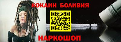 синтетический гашиш Волгодонск