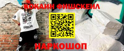 гашишное масло Волжский