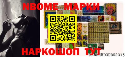 бутик Беслан