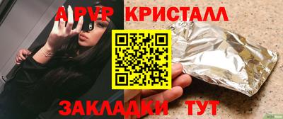 бутик Беслан