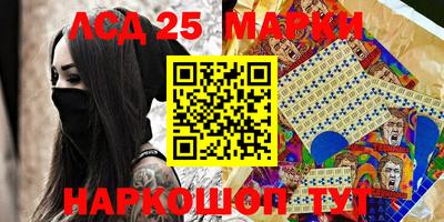 гашишное масло Волжский