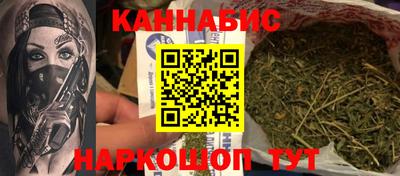 гашишное масло Волжский