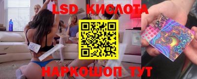 бутик Беслан