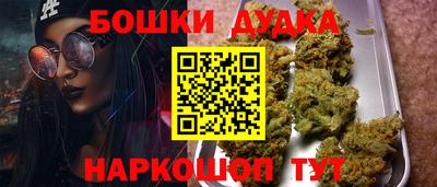 синтетический гашиш Волгодонск