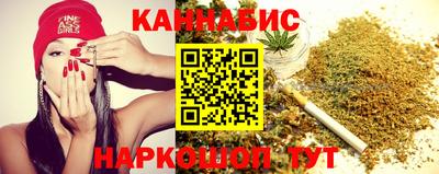 синтетический гашиш Волгодонск