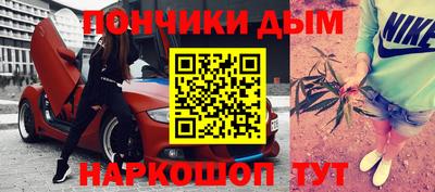 кокс Берёзовский