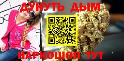 гашишное масло Волжский