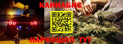 гашишное масло Волжский
