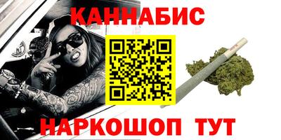 синтетический гашиш Волгодонск