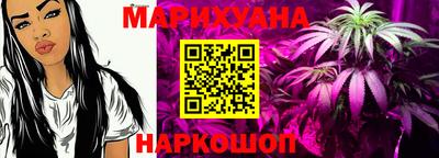 синтетический гашиш Волгодонск