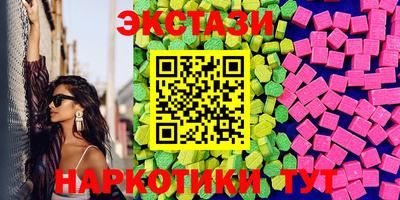 синтетический гашиш Волгодонск