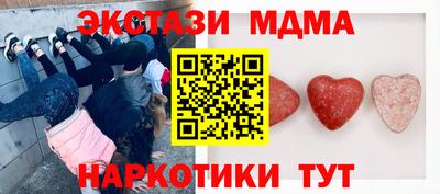 гашишное масло Волжский