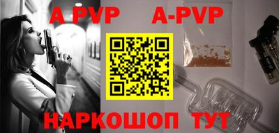 гашишное масло Волжский