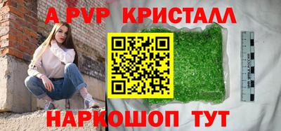 гашишное масло Волжский