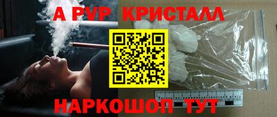 дмт Волжск