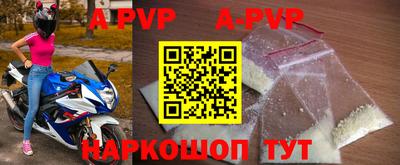 бутик Беслан